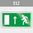 Знак E12 «Направление к эвакуационному выходу прямо (левосторонний)» (металл, 300х150 мм)